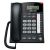 Jablocom Essence GSM Business Desktop Phone