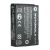 Motorola PMNN4468B Li-Ion 2300mAH Battery IP54