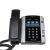 Polycom VVX501 Media Phone - Refurbished